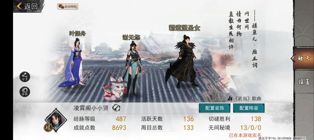 动态图片 4
