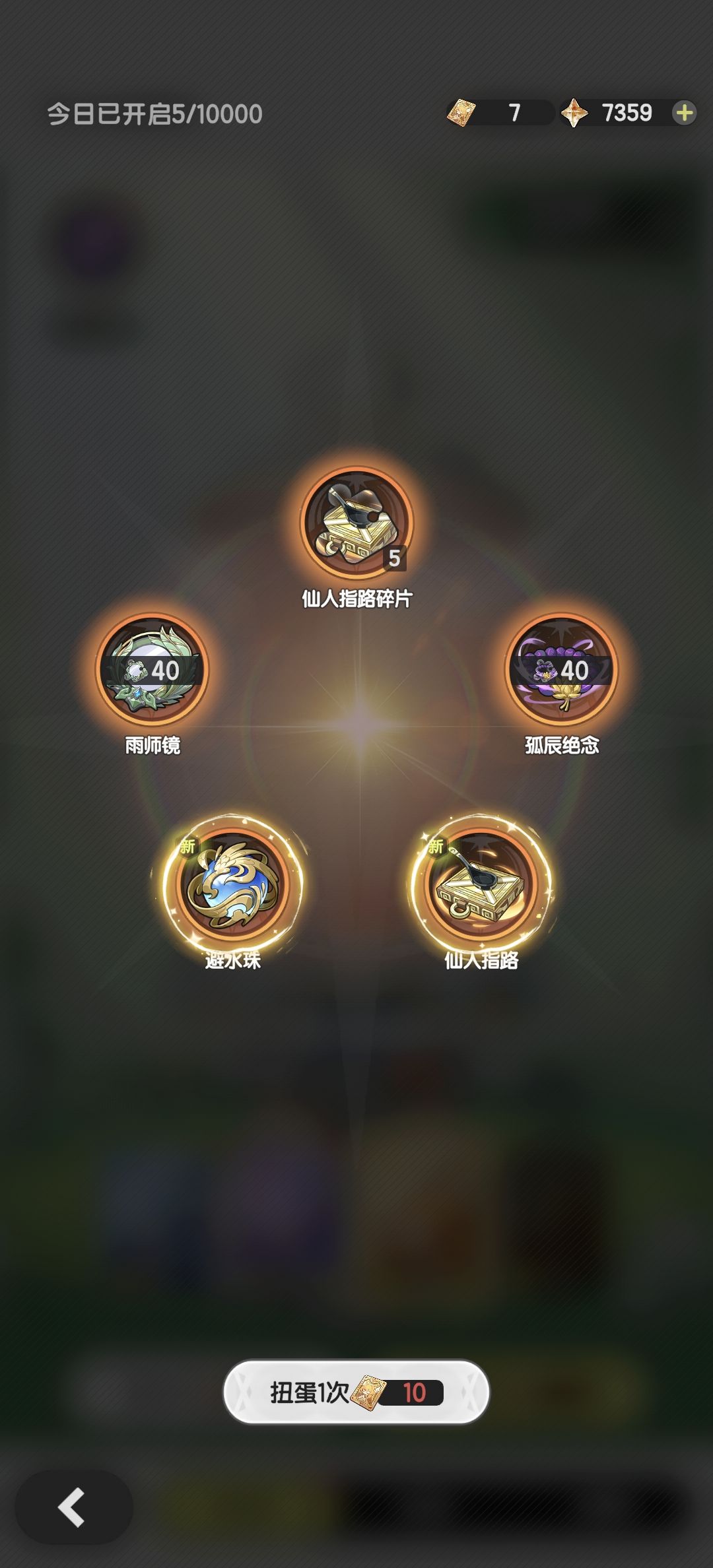 退坑了 1