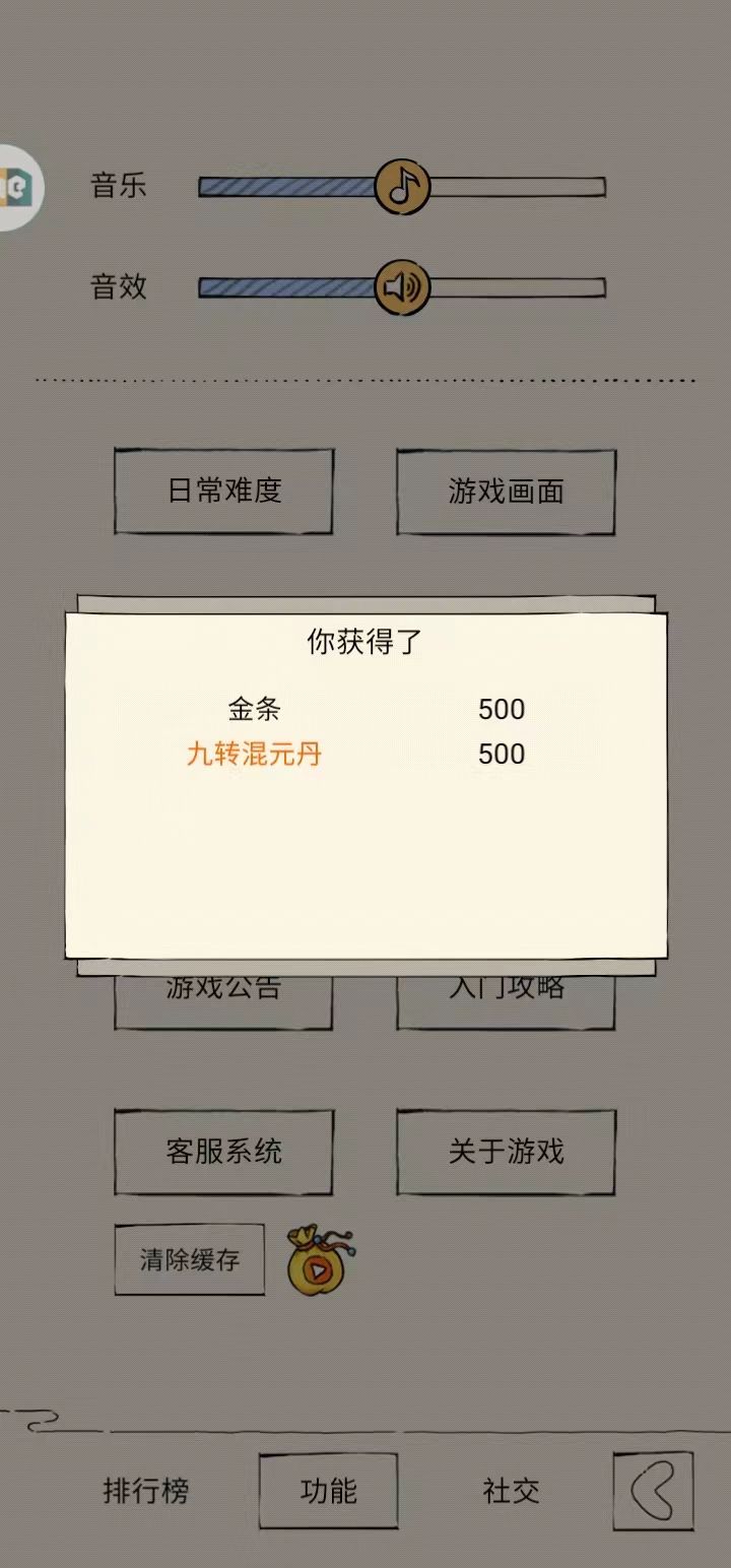 目测天下才有 2