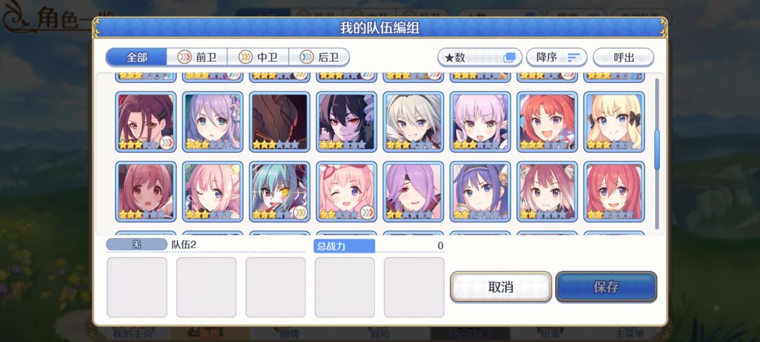 求配对和规划。 1