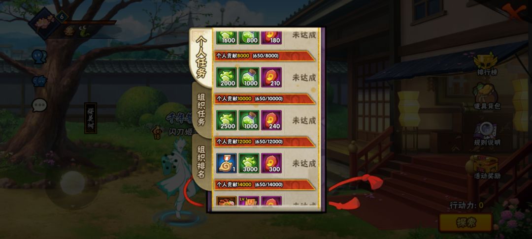 活动只有13天 1