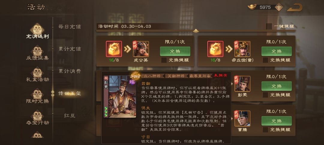 这个和大宝哪个好,就打打排位。 1