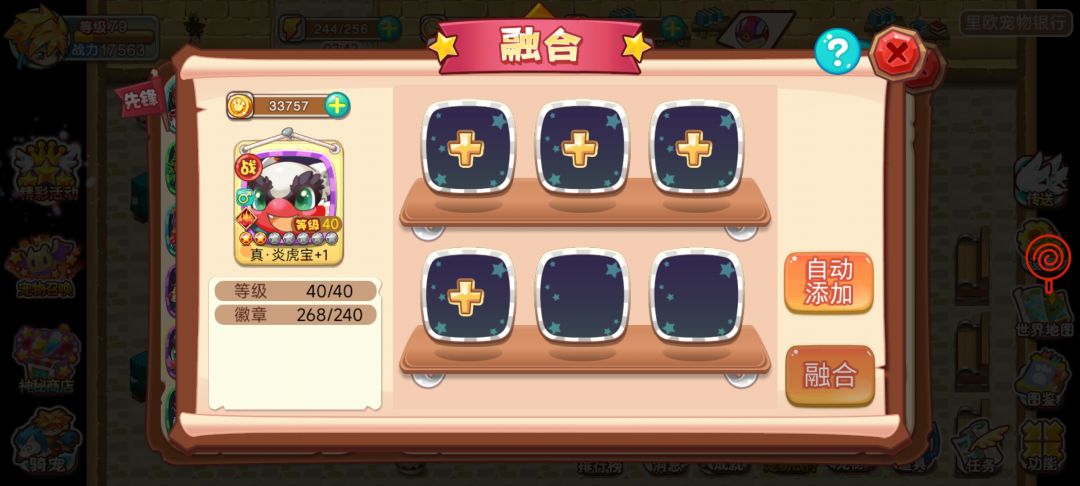 动态图片 3