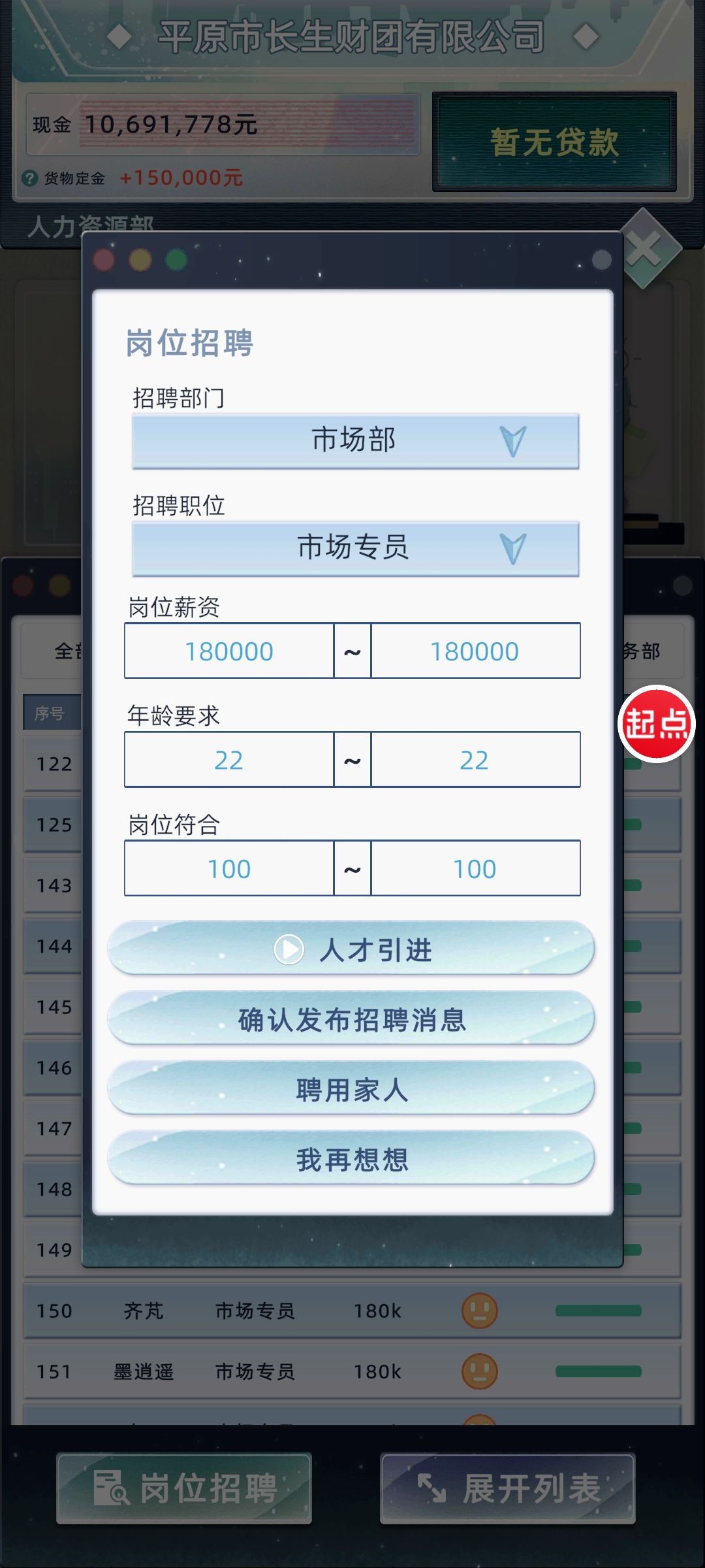 当代人生繁琐的公司操作 2