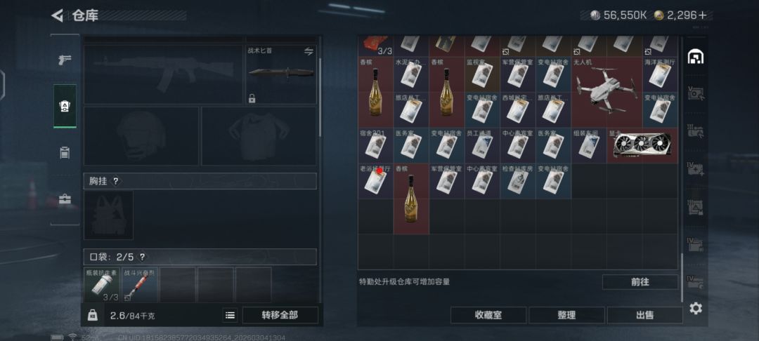 普通长弓跑卡 1