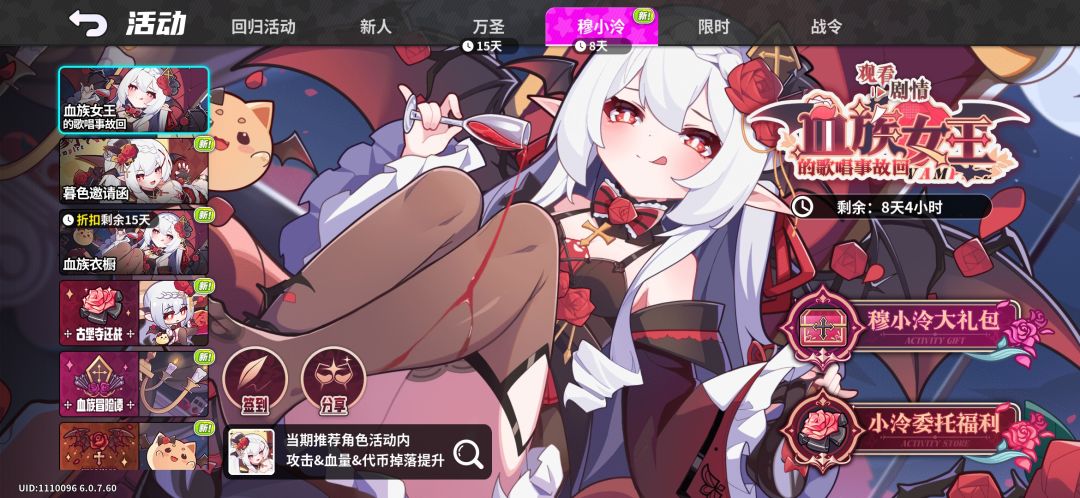 开服200抽,主线送角色 1