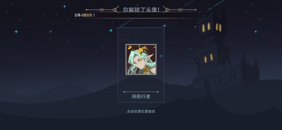 纪念一下!第一次裸一级地狱三 2