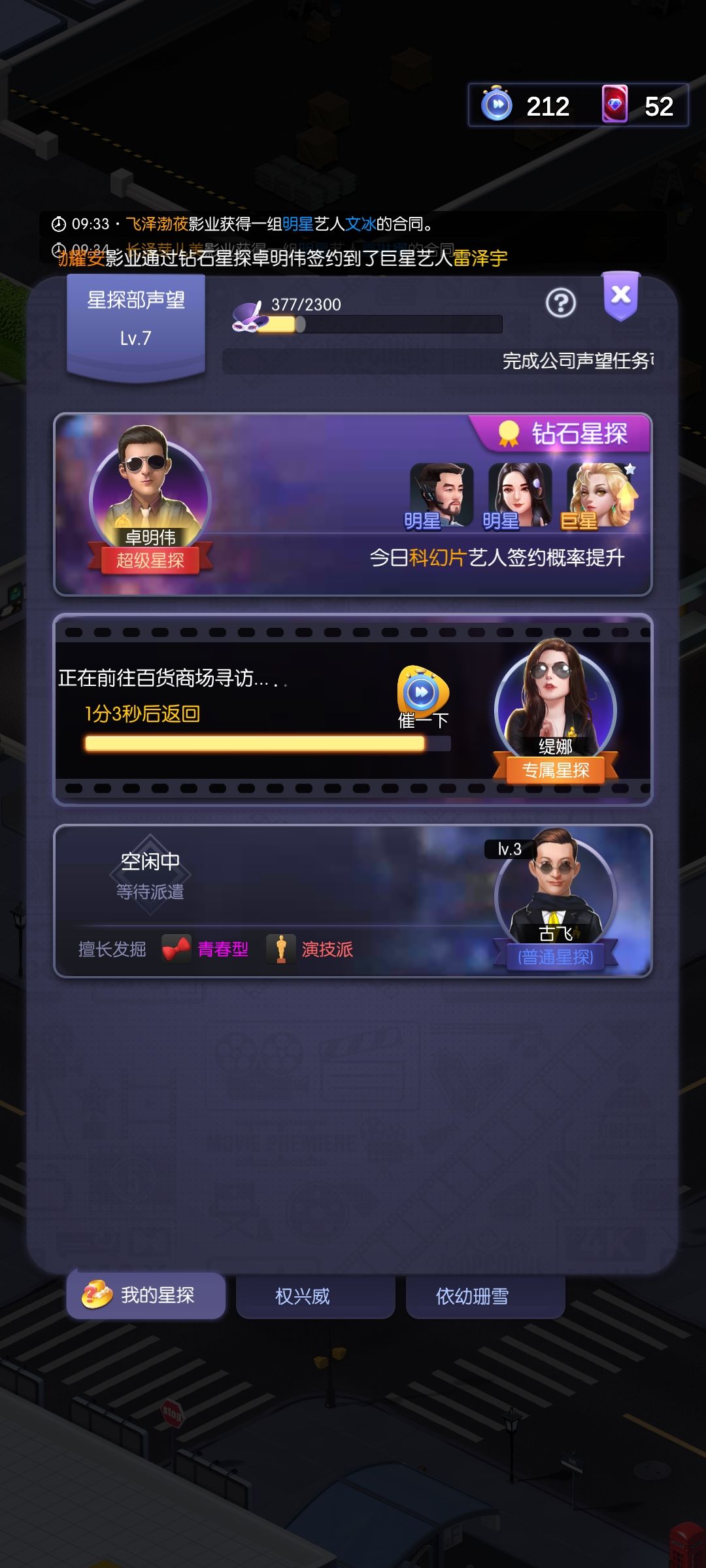 动态图片 3