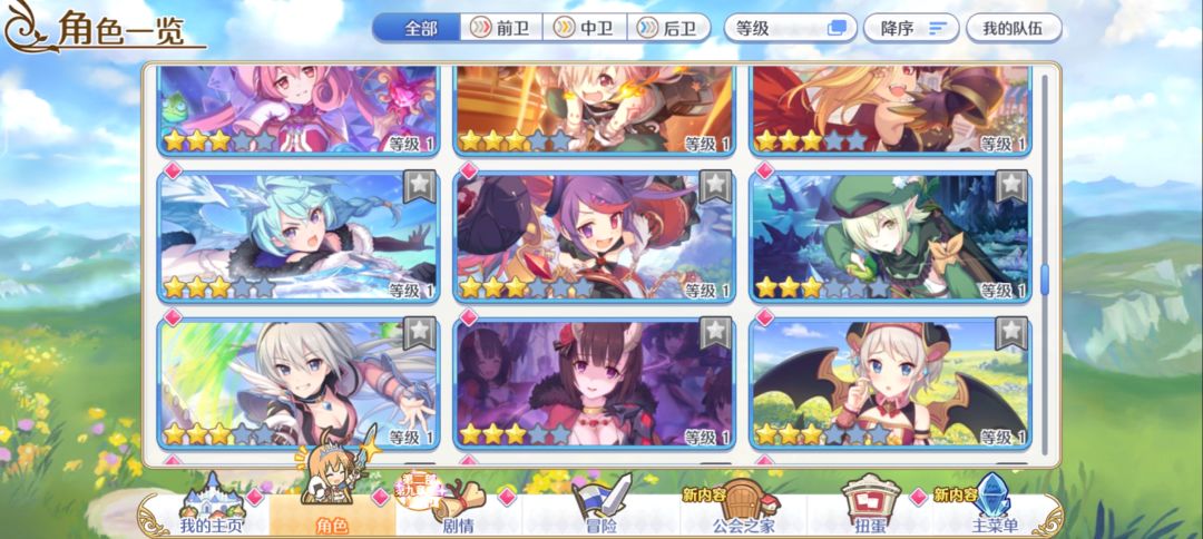 刚回归 8