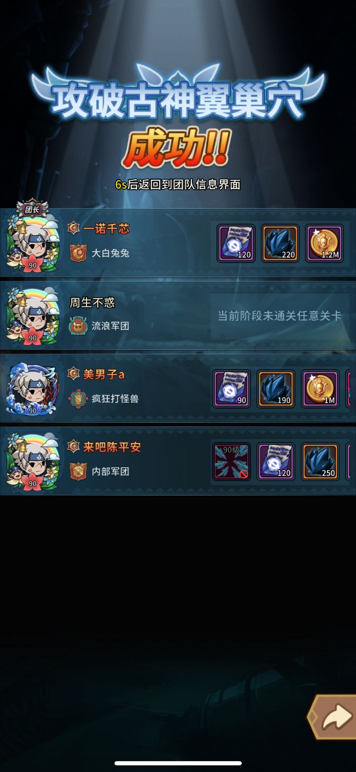 属性低连混都混不了豹哭[表情_豹哭]豹哭[表情_豹哭]豹哭[表情_豹哭]截图