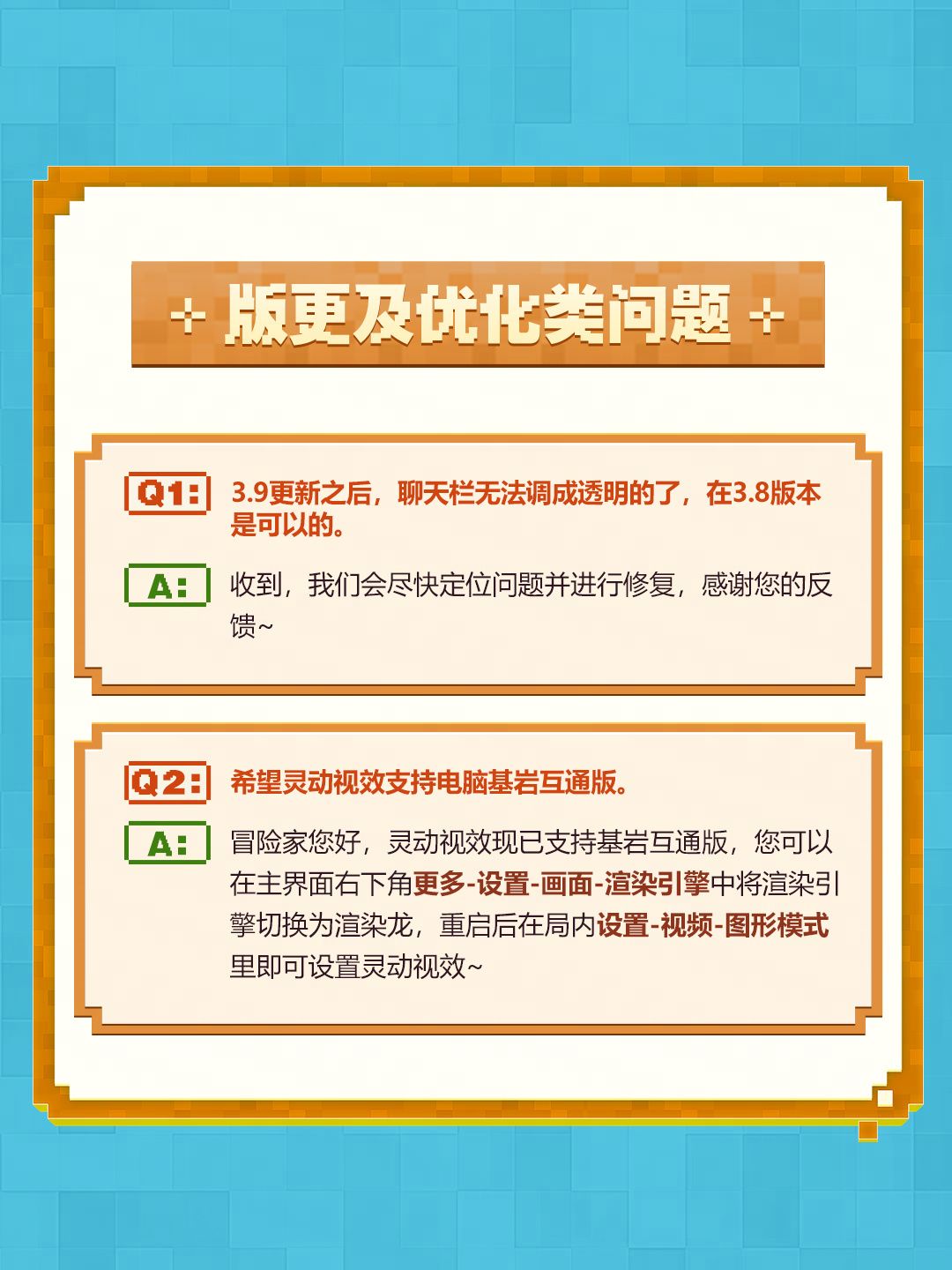 全面优化诚意满满!山头招募实装八爪墨墨 1