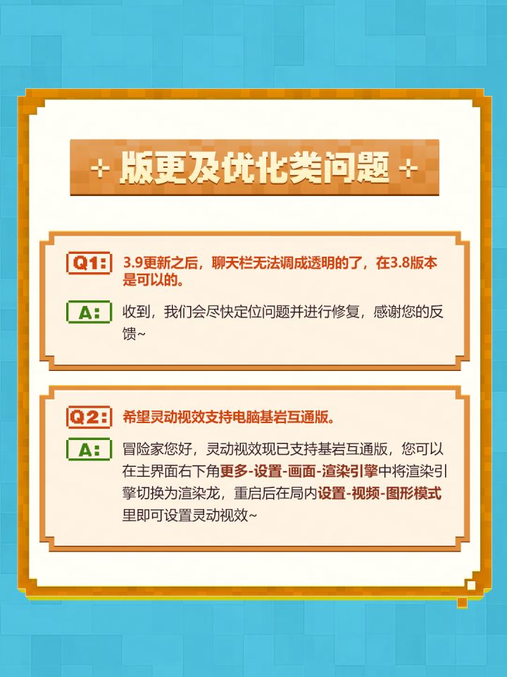 全面优化诚意满满!山头招募实装八爪墨墨截图