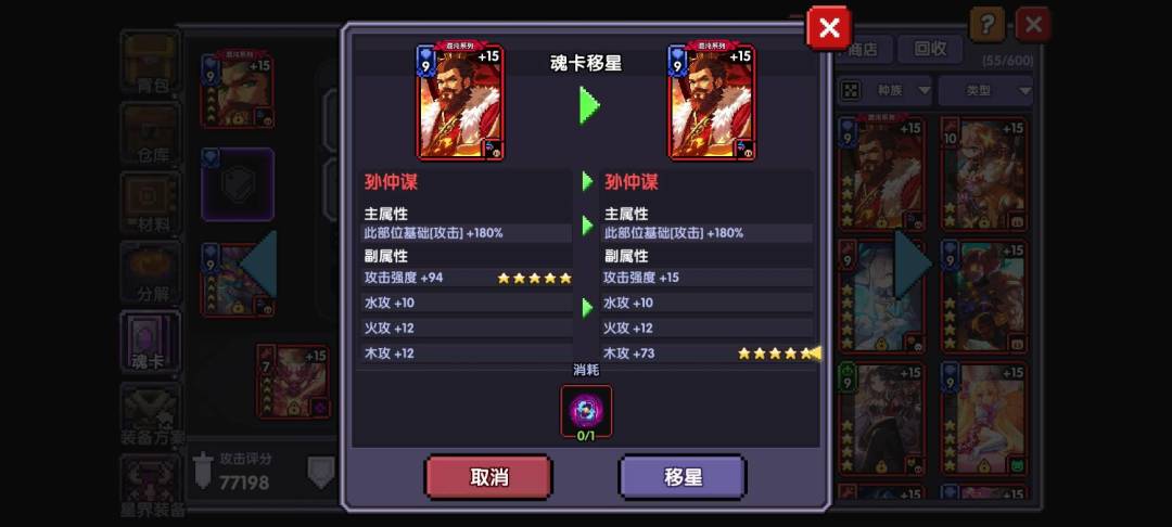 得吃 2