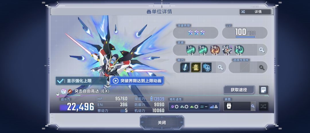 这应该算是最值得培养的ssr了吧 2