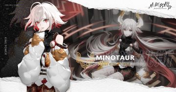 【非匿名指令】米诺桃斯角色PV丨破碎命运之枷锁