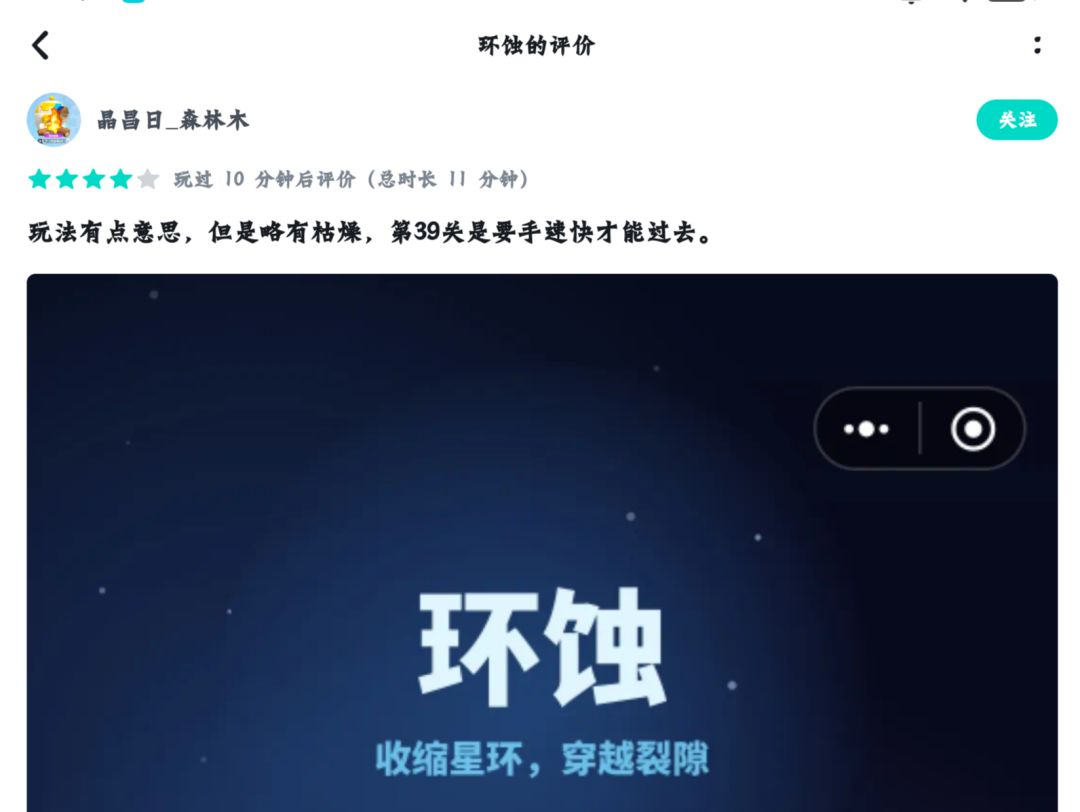 感谢反馈,有反馈必须整改!新增魔鬼关卡 1
