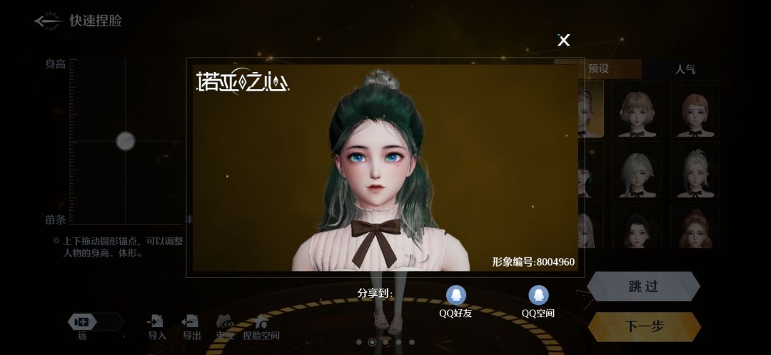 动态图片 2