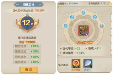 如何提升面板攻击(新手进阶篇)