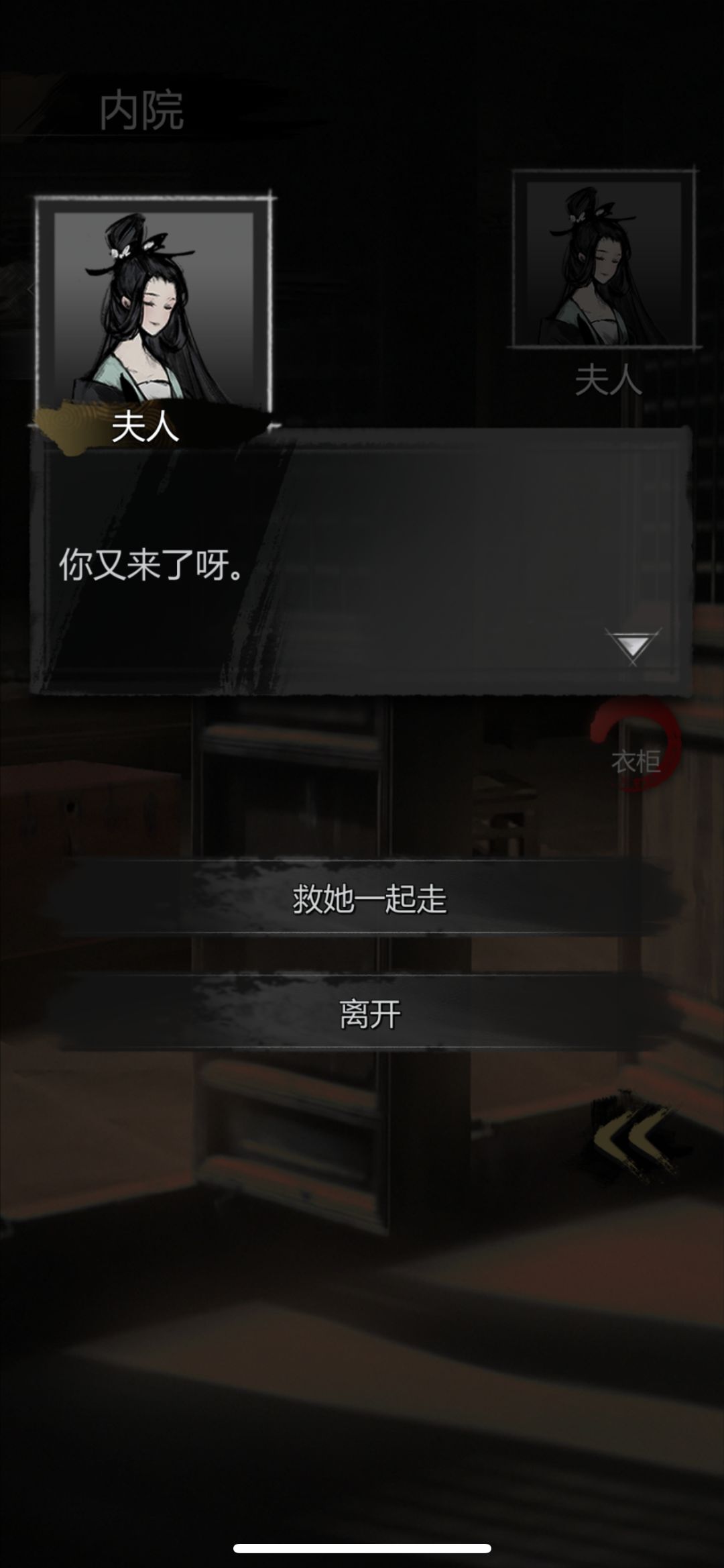 求助蛊母之血 2
