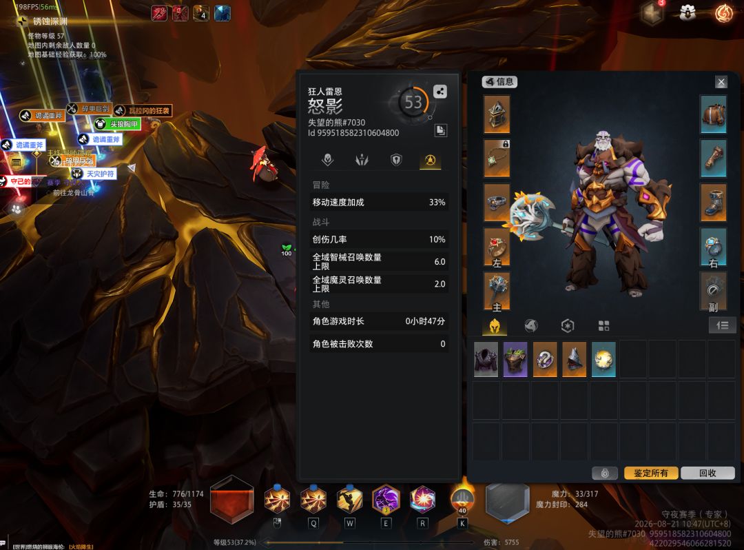 47分出剧情 1