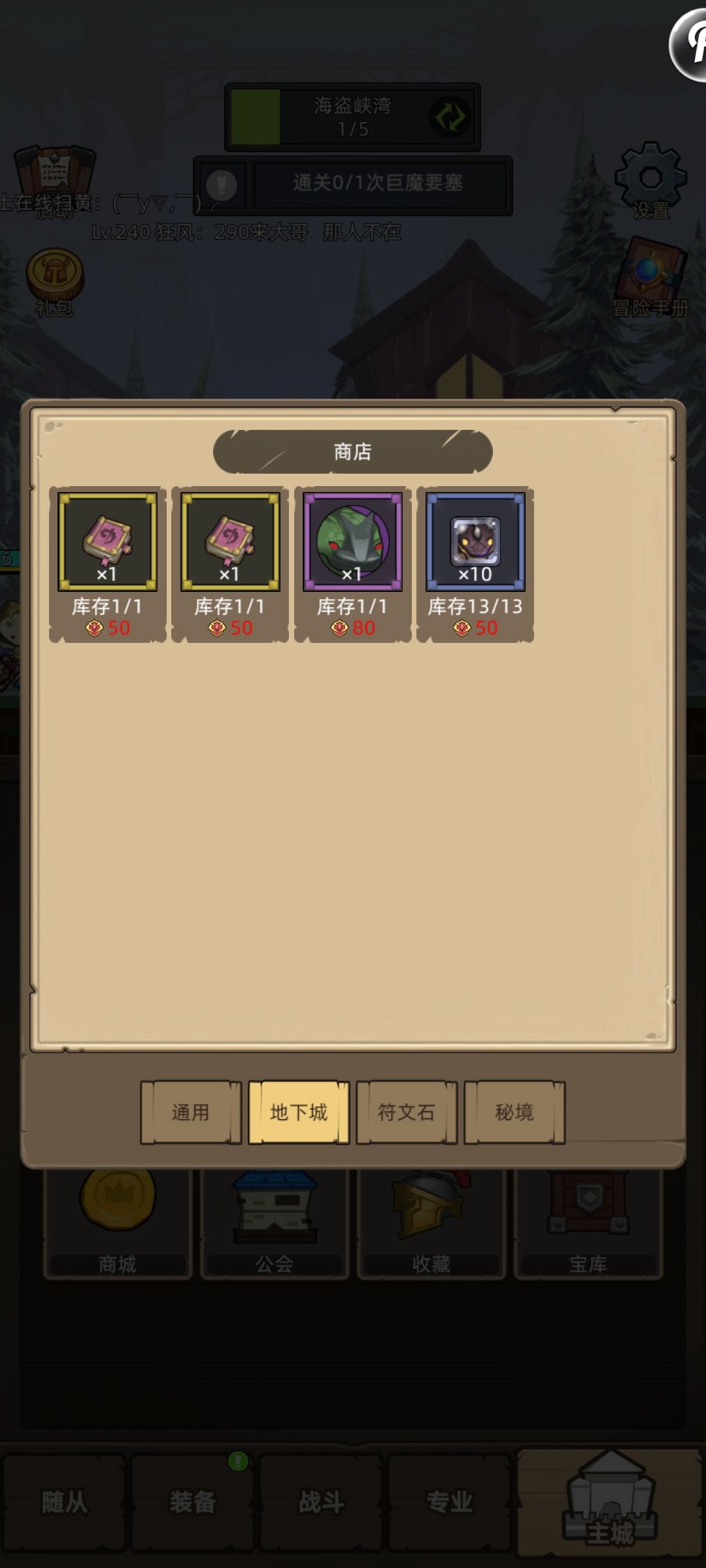 萌新想问一下这些都优先换什么 1
