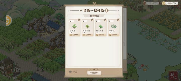 旧的不去新的不来截图