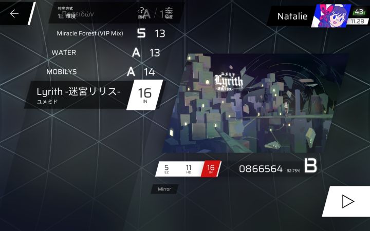 直接掉了1.1截图