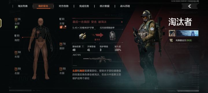 这炸鱼有意思吗？截图