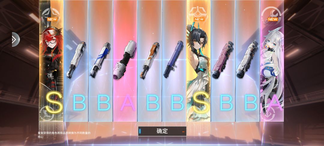哦豁,终于欧了一次 1