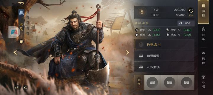 新手20抽到这两个开荒能玩吗?截图