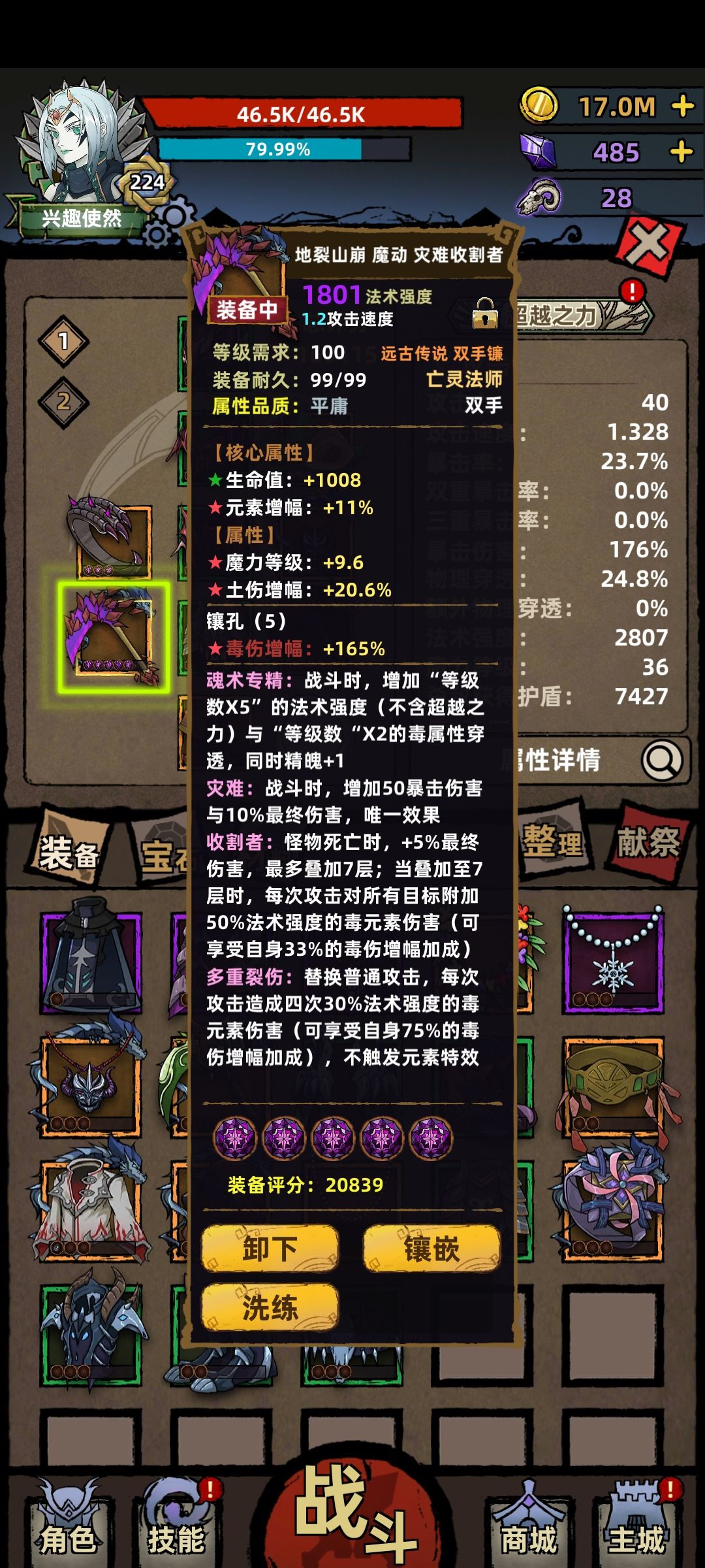 动态图片 5