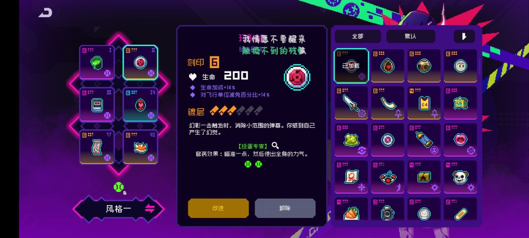 借人玩免费,暂时退游了 9