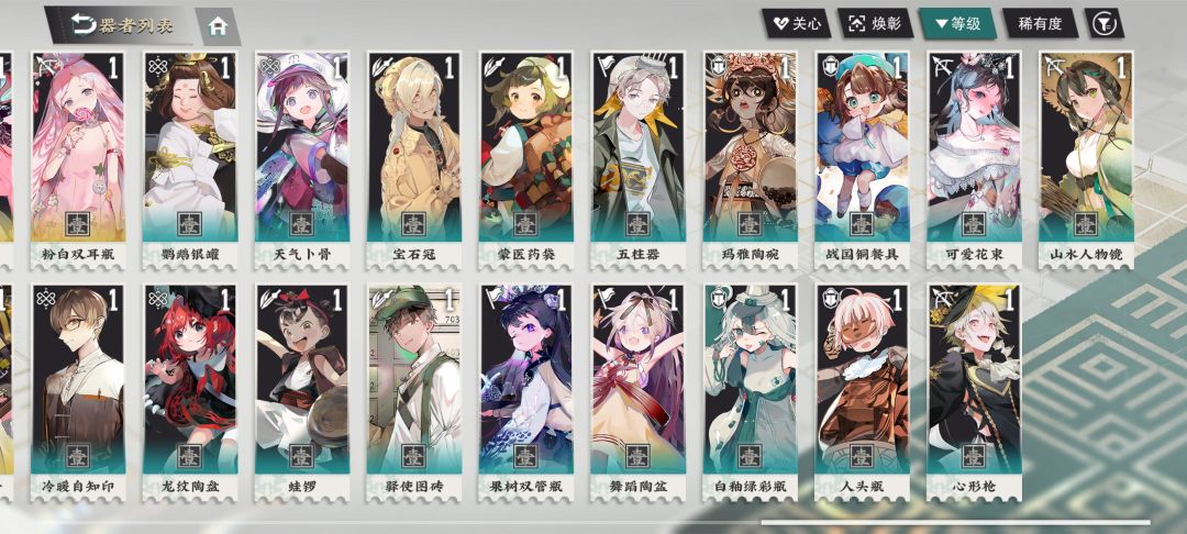 新人问问 3
