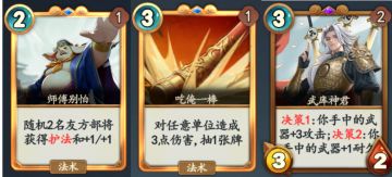 大圣牌卡牌设计活动：执笔造天机，你的创意将改变三界！