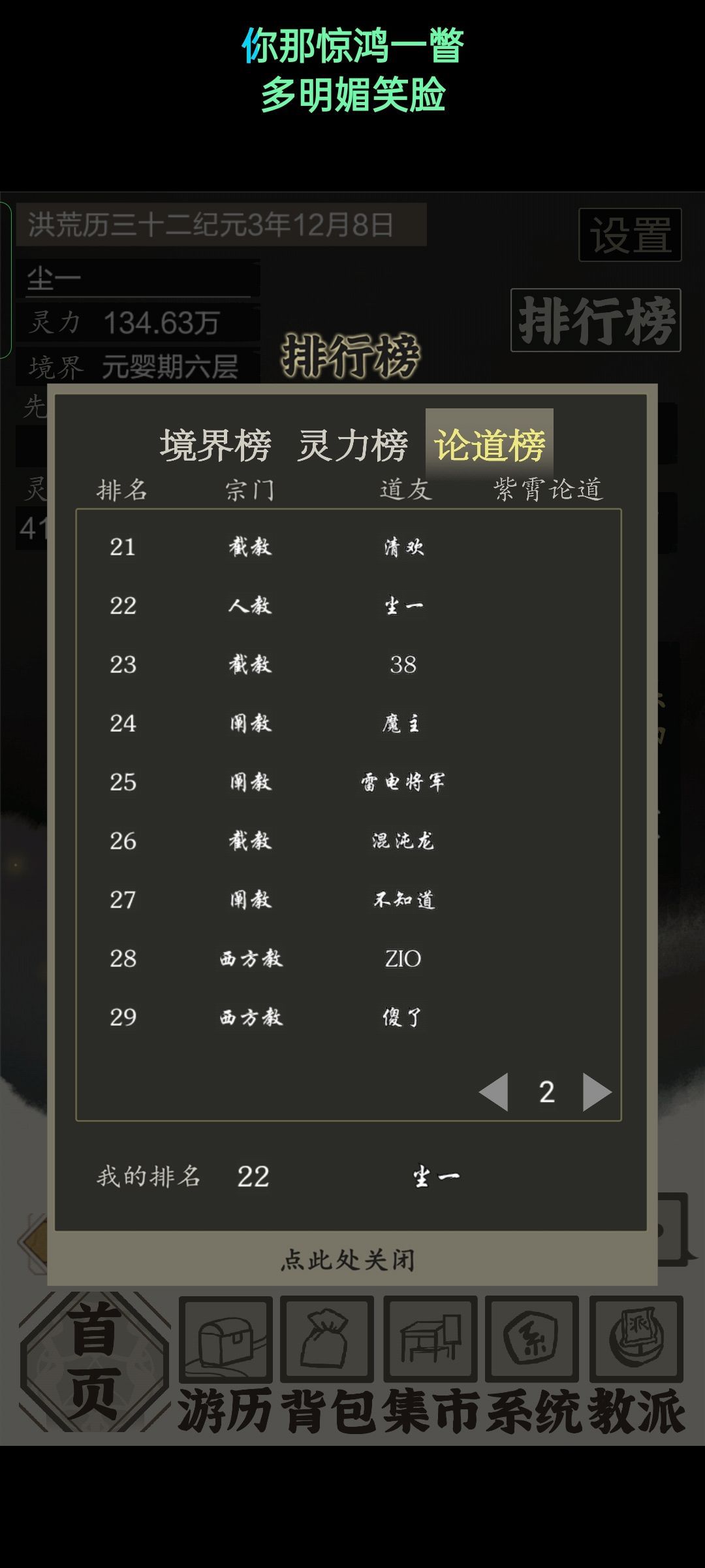 动态图片 4