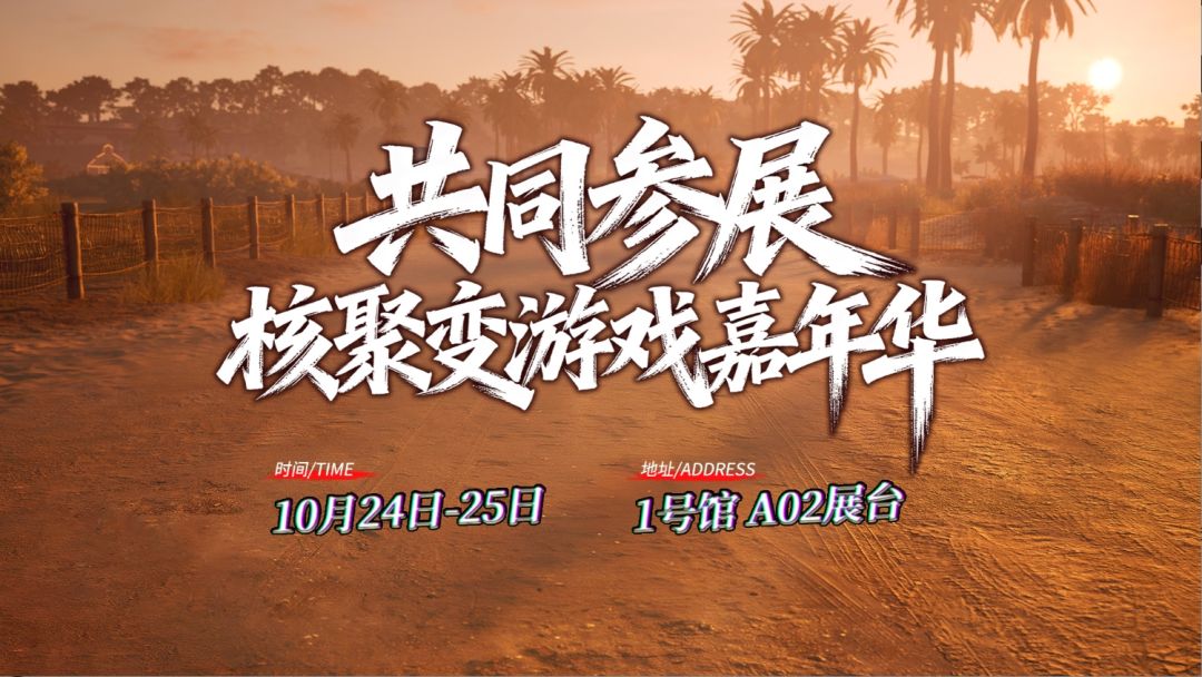 昭和米国物语国内首试,联动小鸡手柄! 1