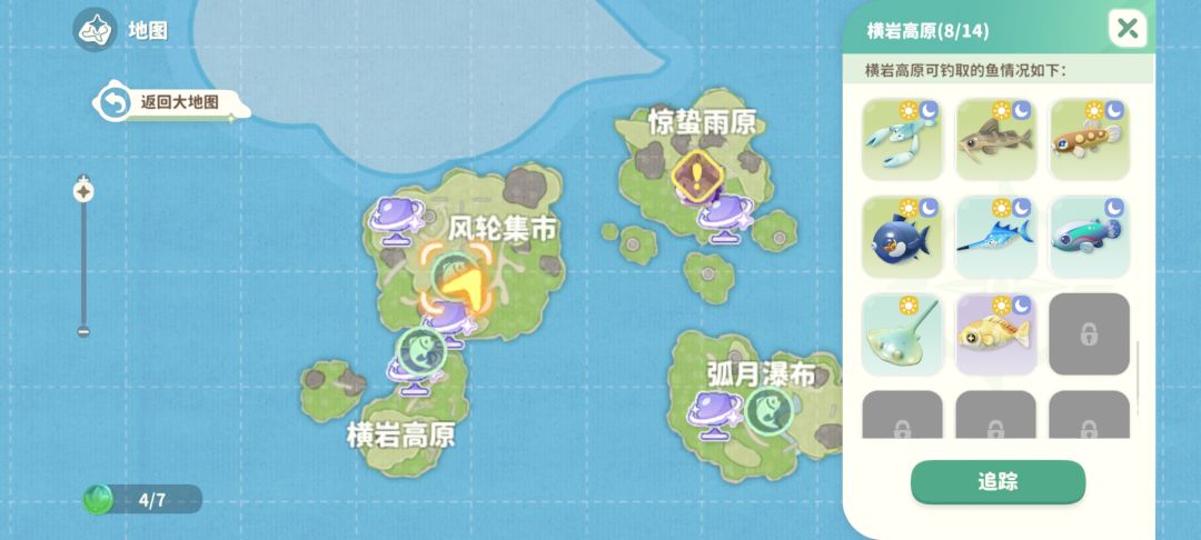 这也是你们play的一环?? 3