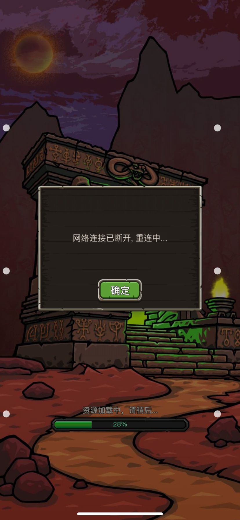 一直断线进不了游戏 2