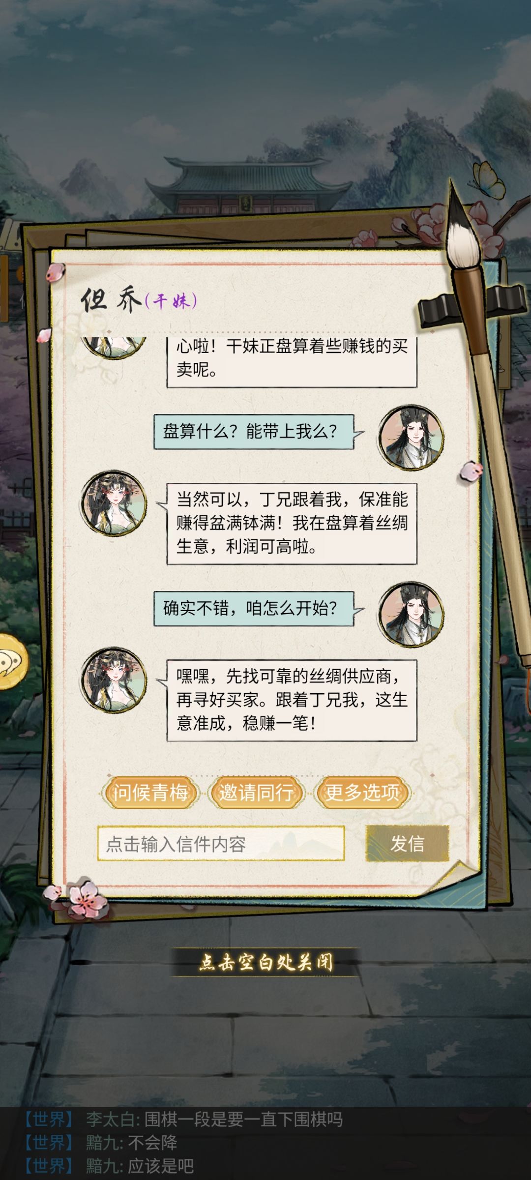 加强 2