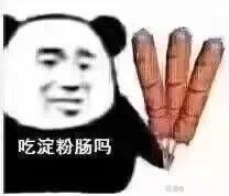 急截图
