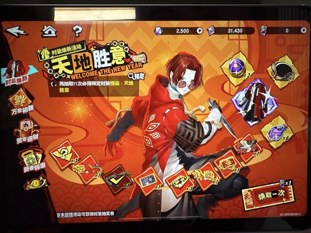 成本不低啊 1