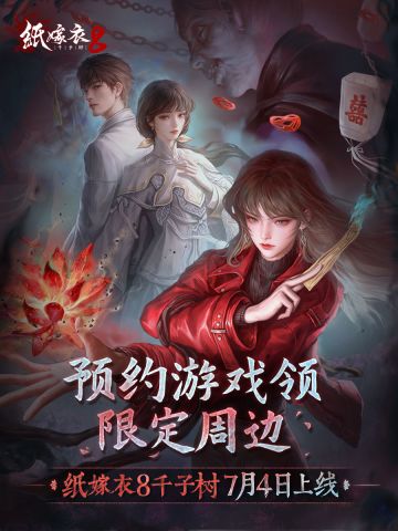 【已开奖】树哀怨，婴啼哭，姐妹再相逢！