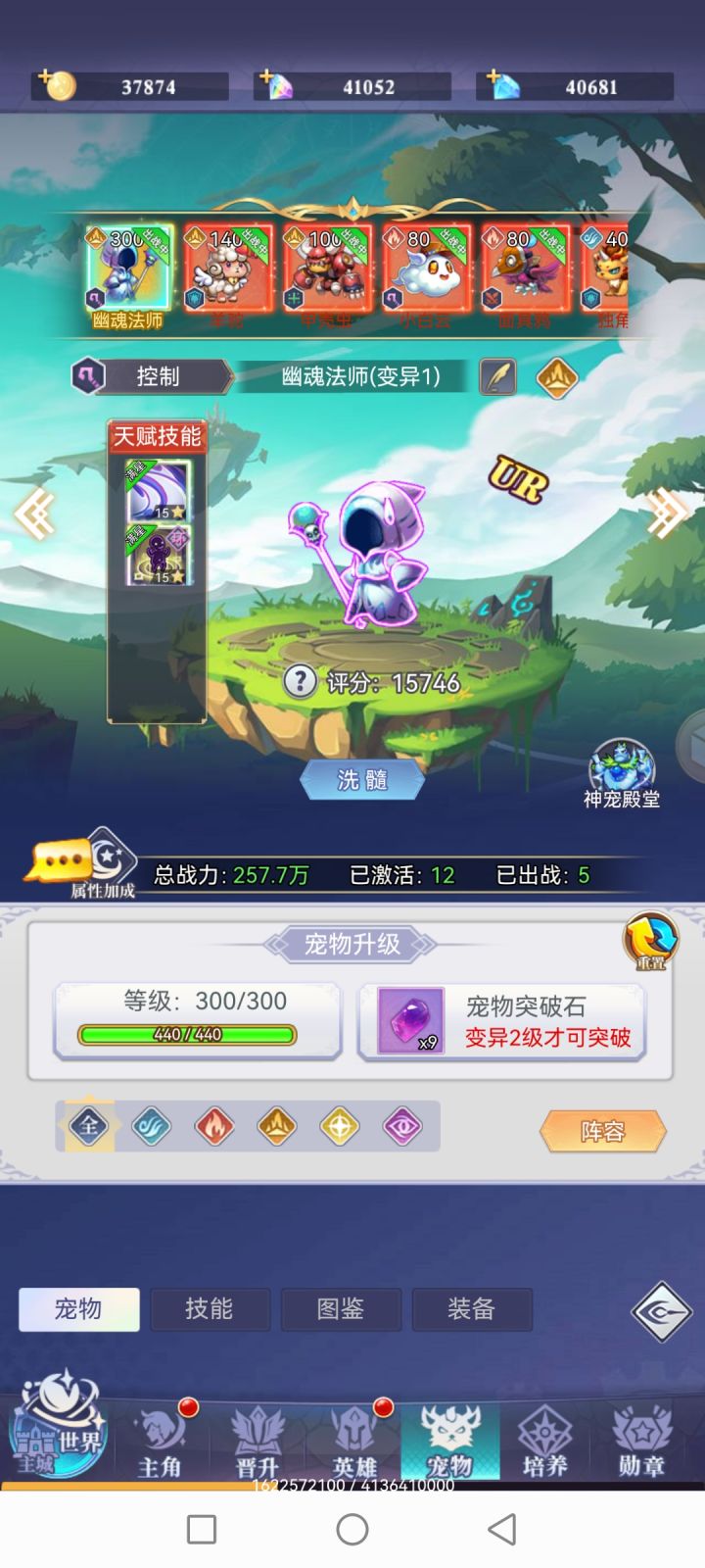 非常不错的游戏截图