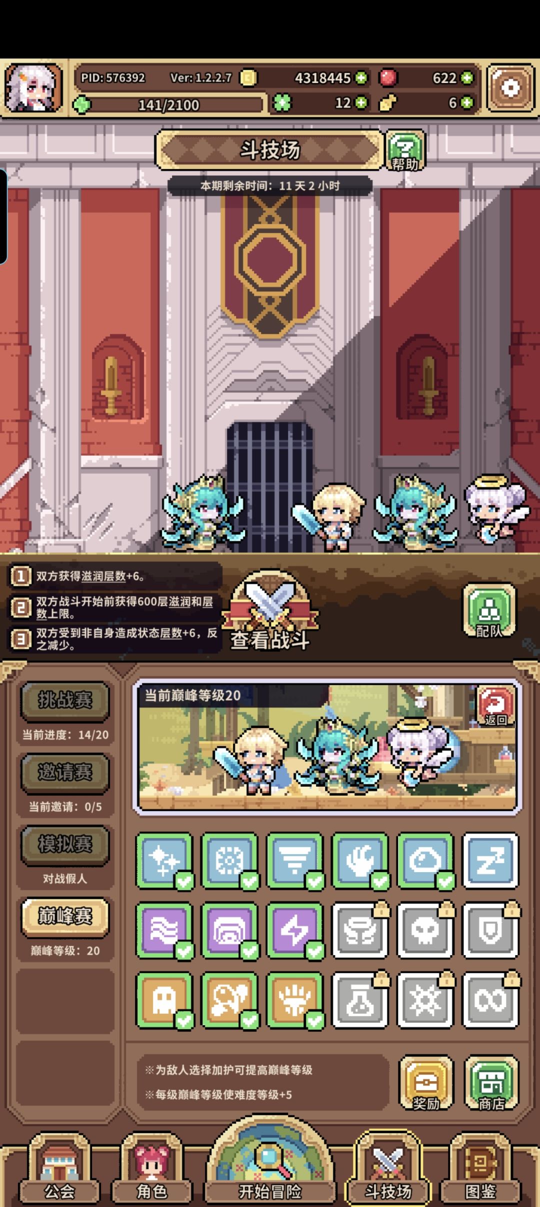 交作业了 2