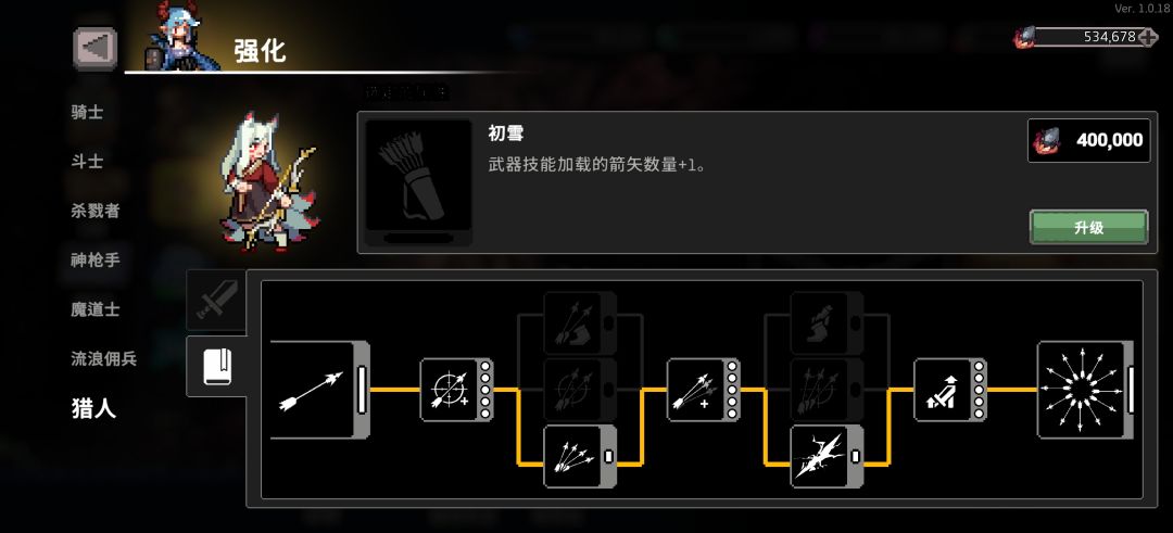 白嫖皮肤啦 2