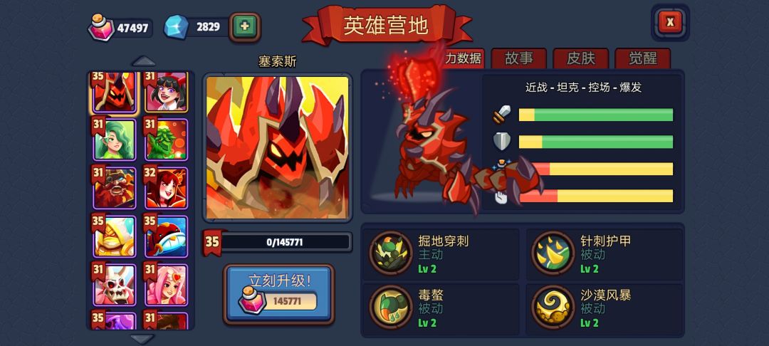 900天啦 3