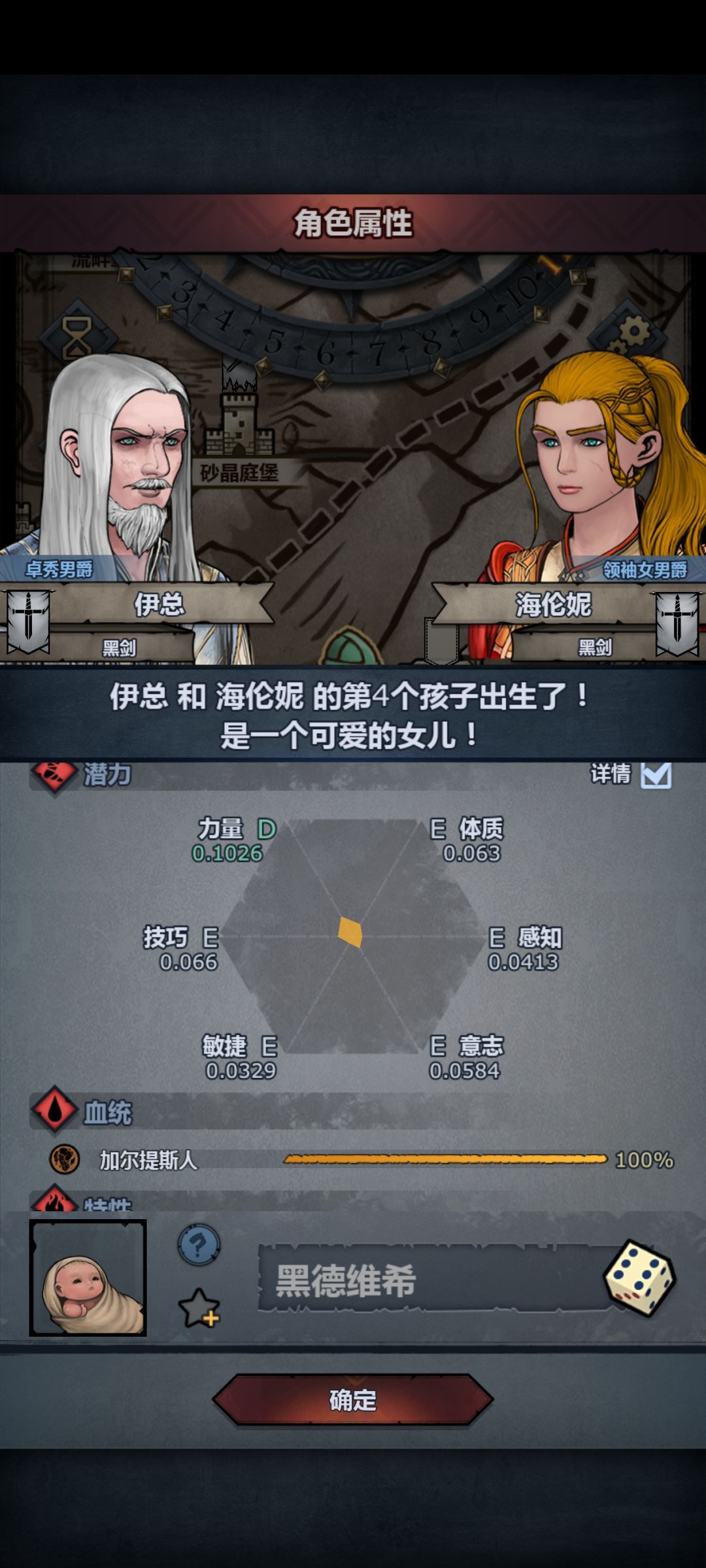 反向提纯 1