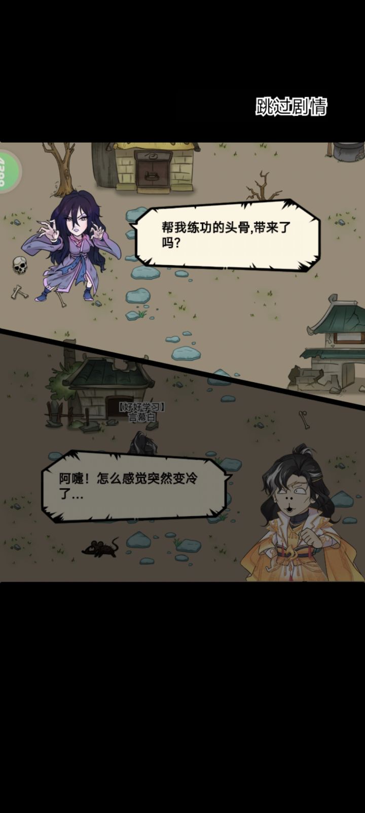 噢耶，出九爪啦截图