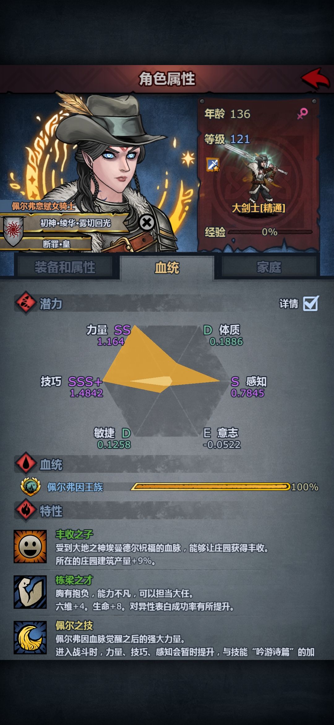 时隔136年终于迎来了第二只神子，萌新攻略截图