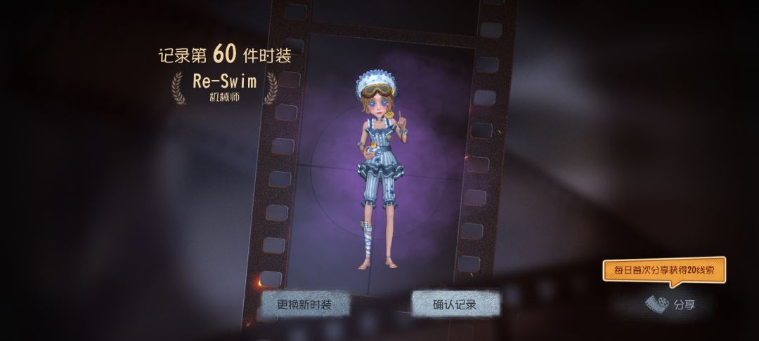 爸爸们给个激活码 2